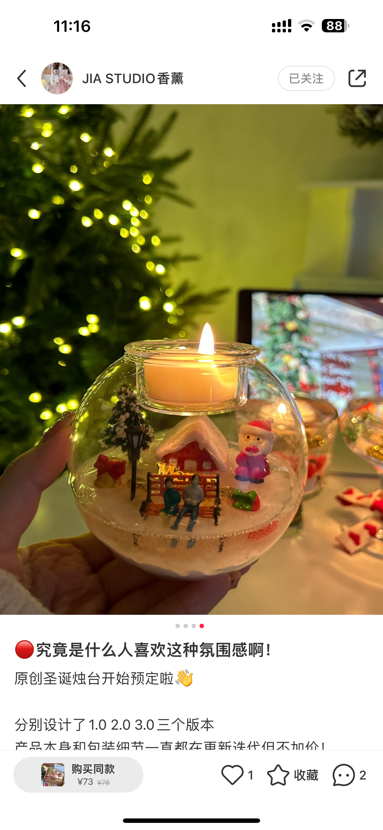 Round ball Christmas candlestick (the candlestick can be used repeatedly)