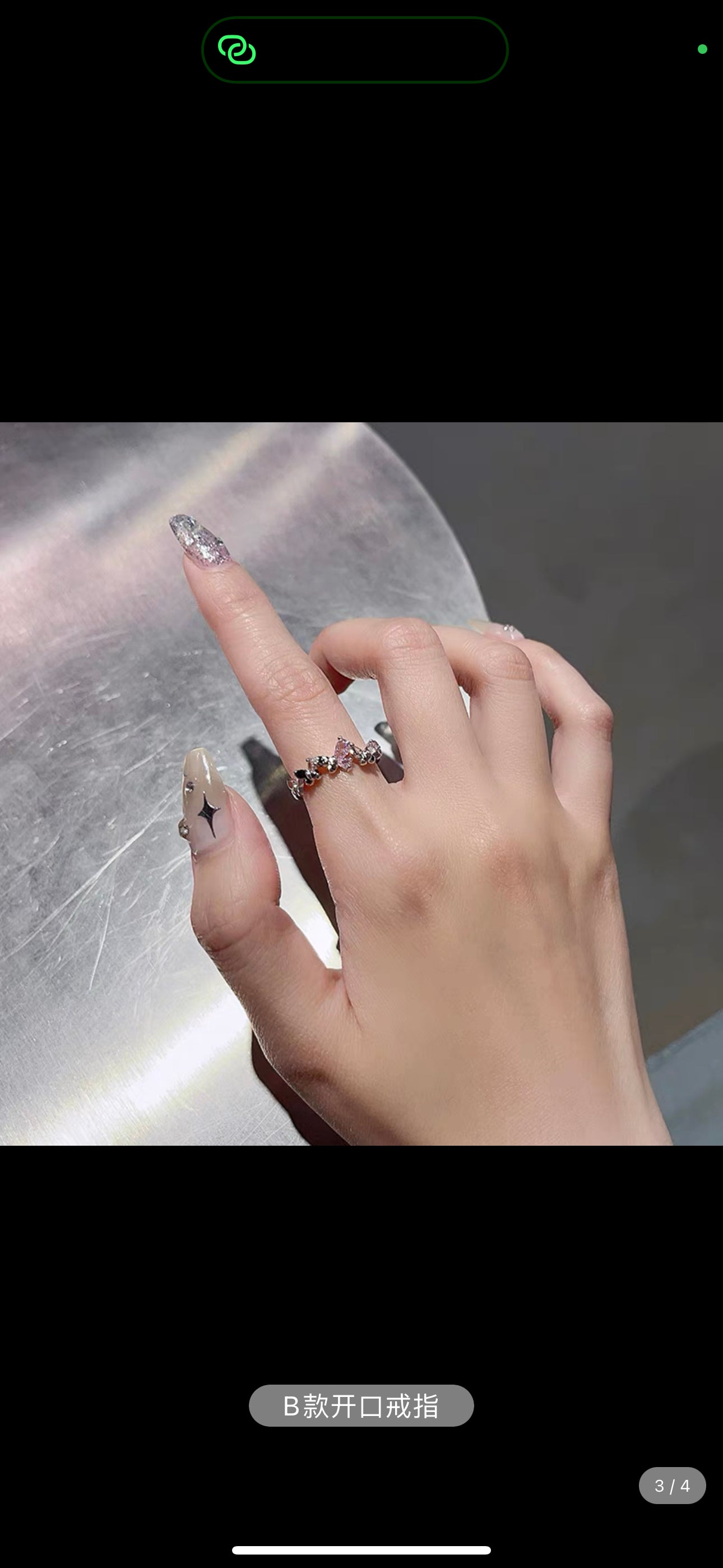 Pink series rings